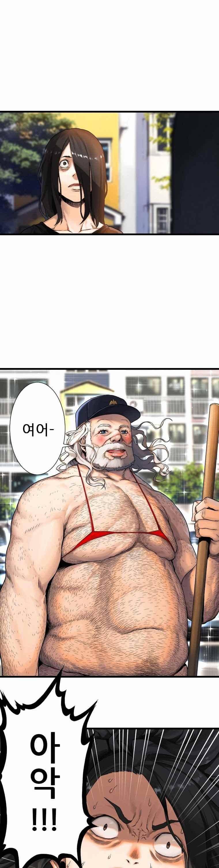 그녀의 소환수 13화 9
