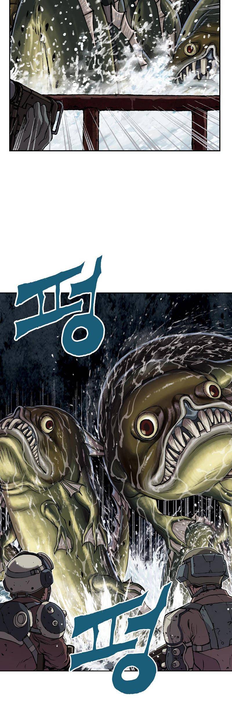 심해수 19화 35