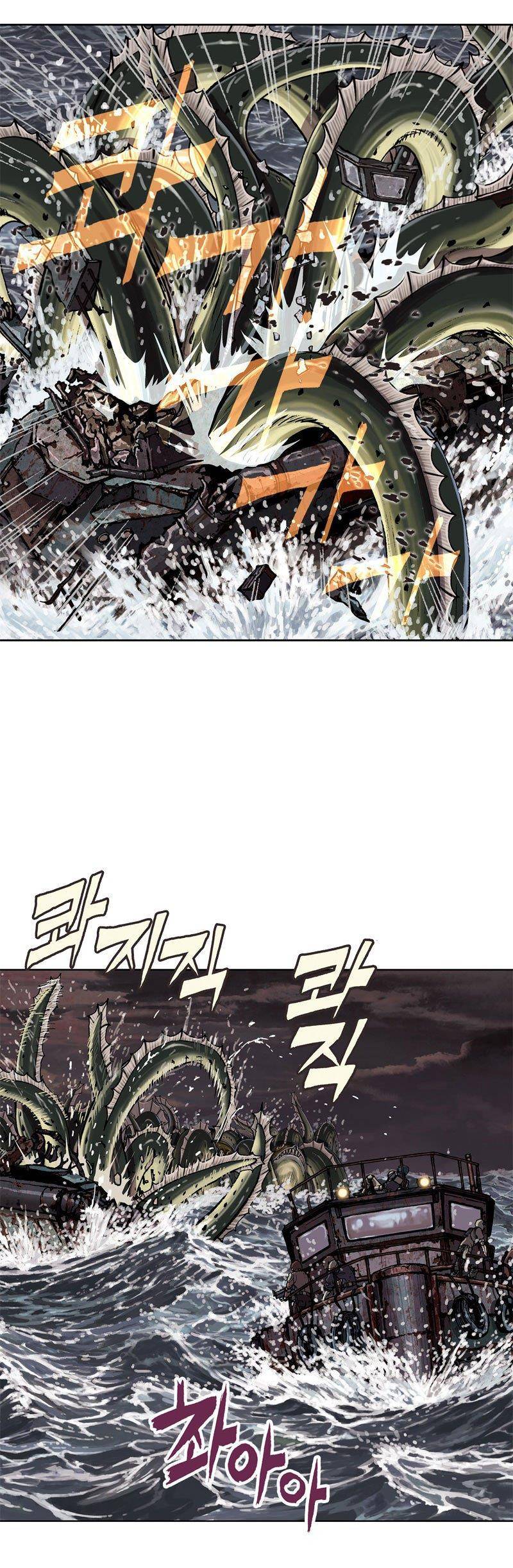 심해수 19화 47