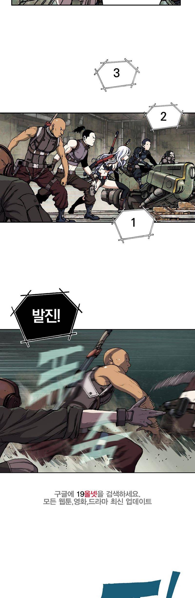 심해수 19화 56