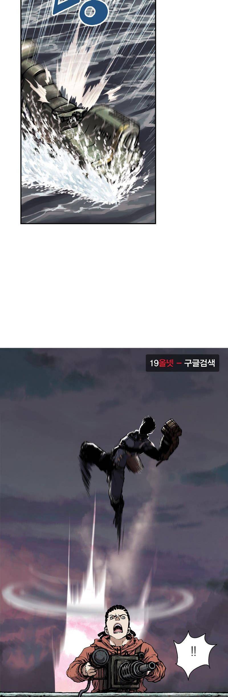 심해수 19화 64
