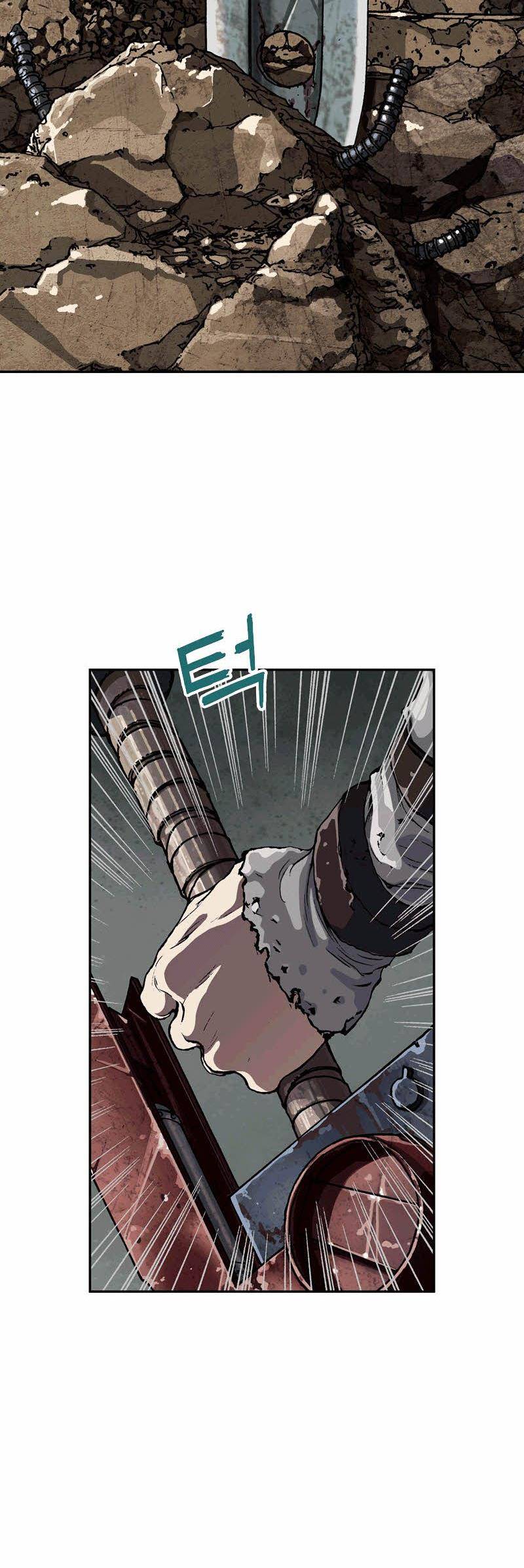 심해수 25화 2