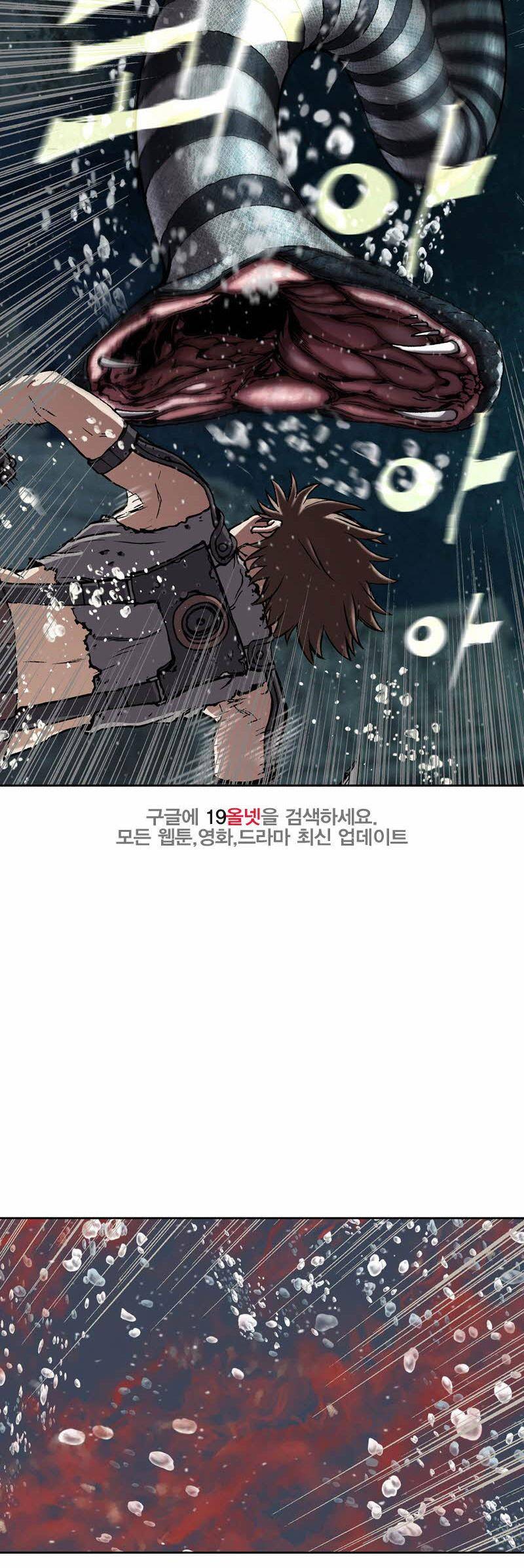 심해수 25화 22