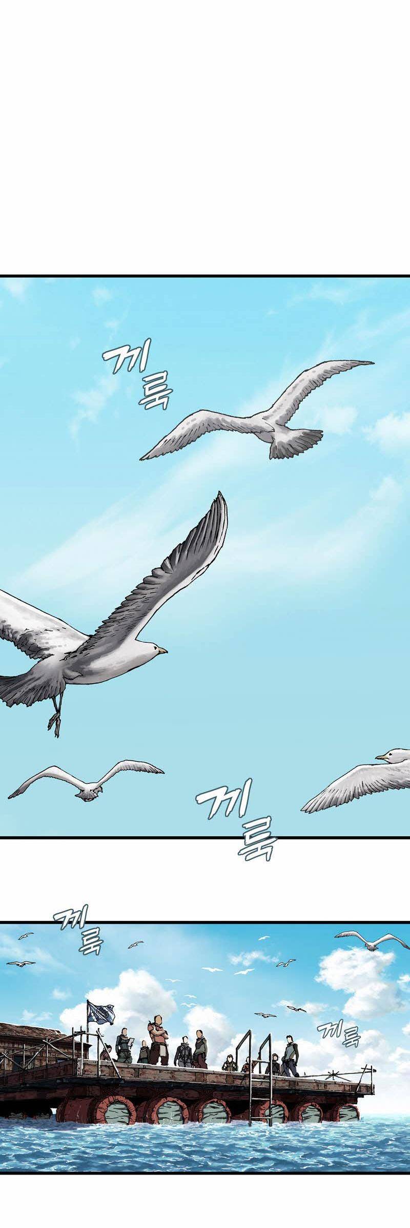 심해수 25화 23