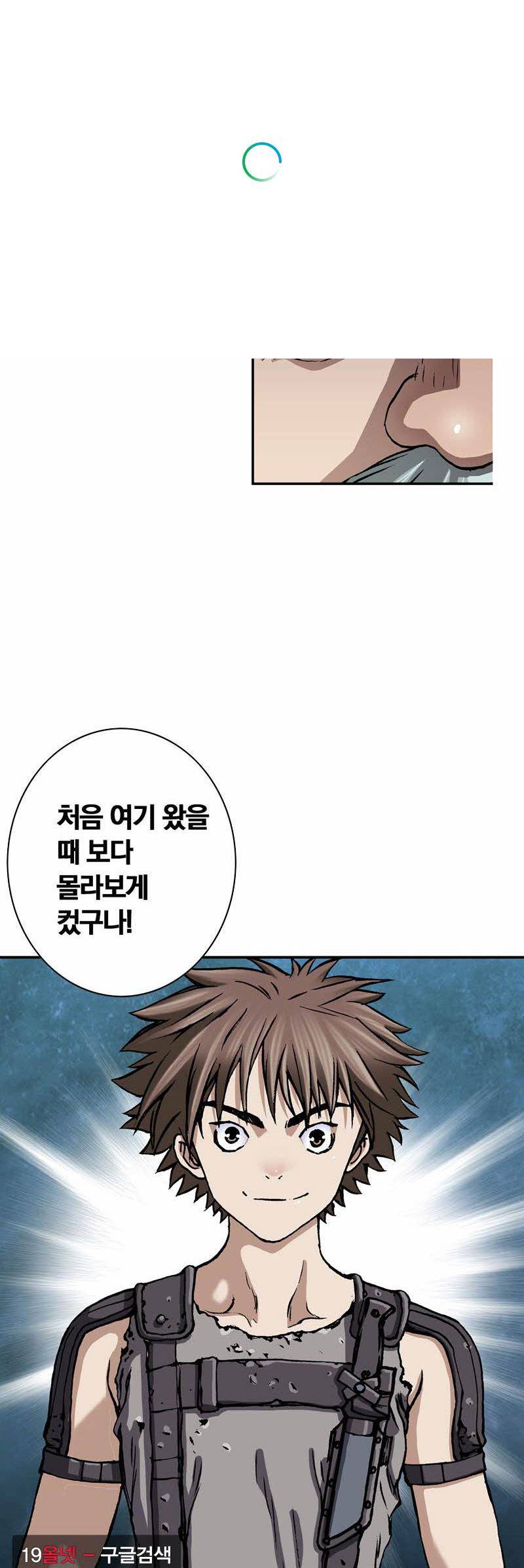 심해수 25화 41