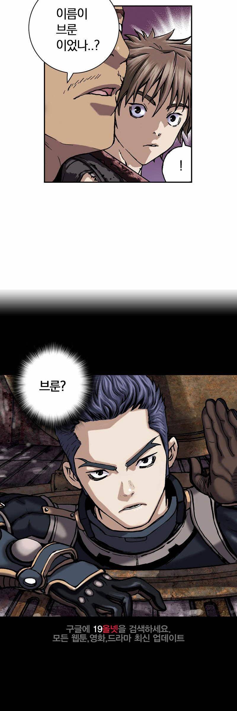 심해수 25화 52