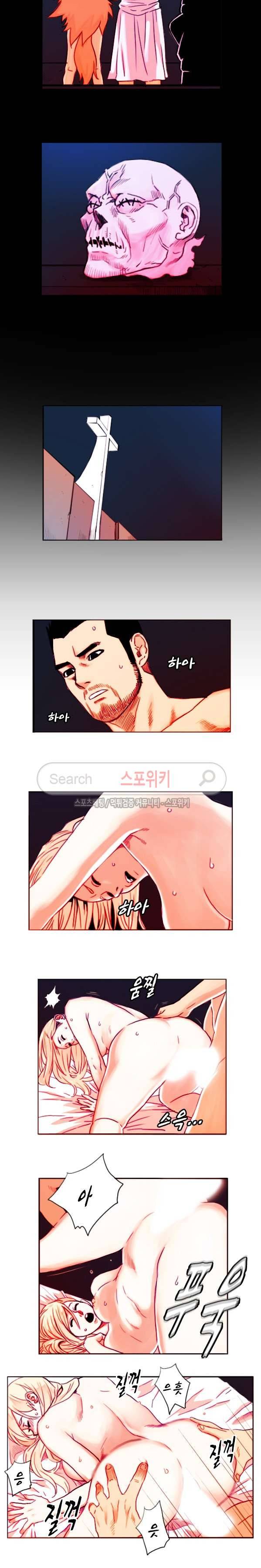 열화 62화 2