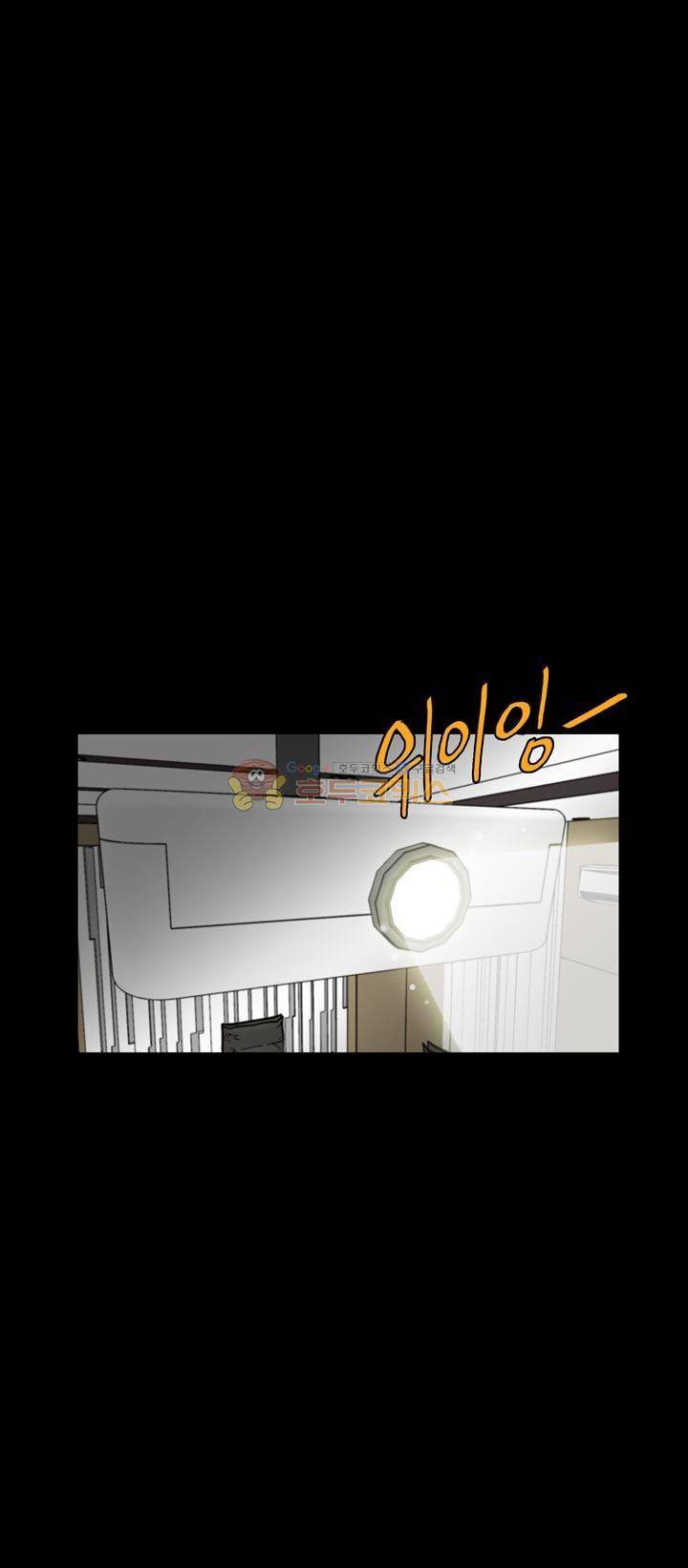 신이 치즈를 사랑할 때 15화 7
