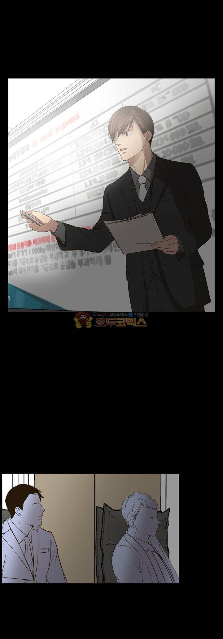 신이 치즈를 사랑할 때 15화 8