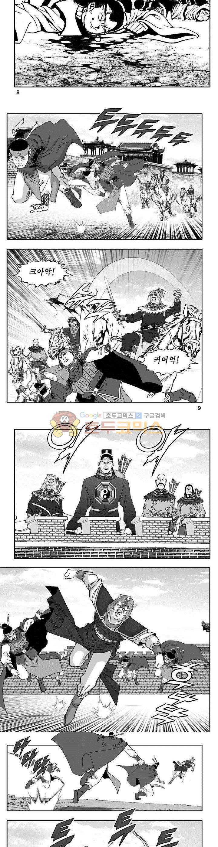 마인총 10권 2
