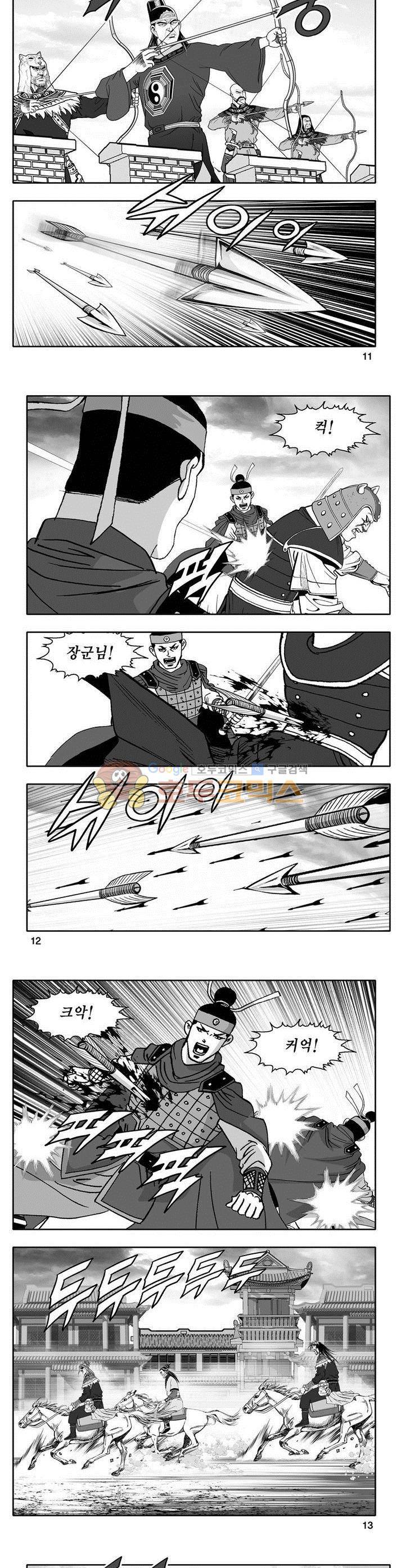 마인총 10권 3
