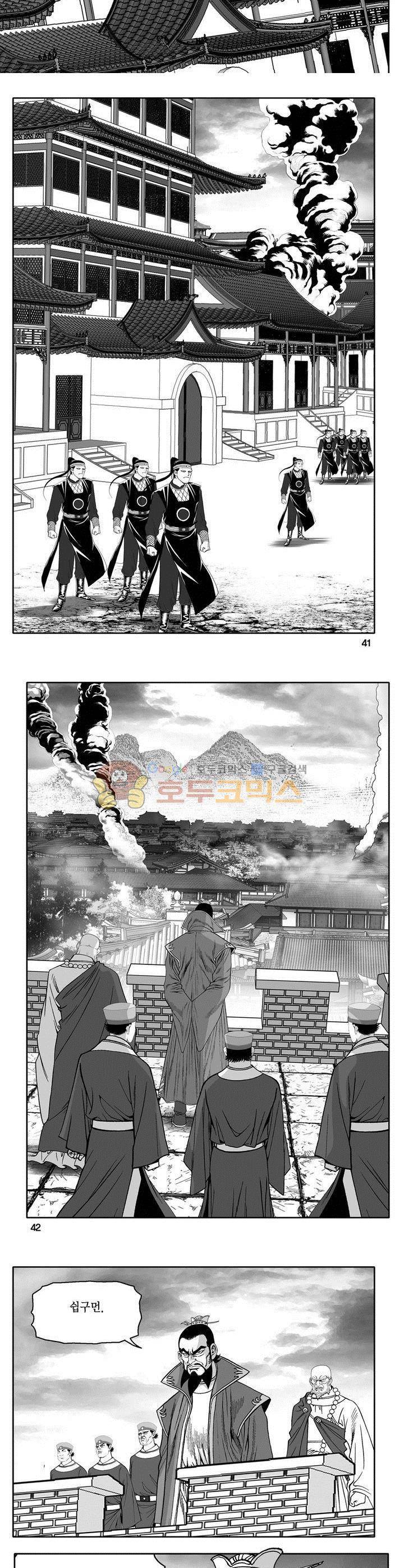 마인총 10권 14