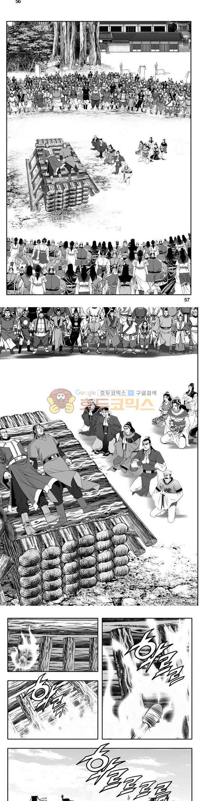 마인총 10권 20