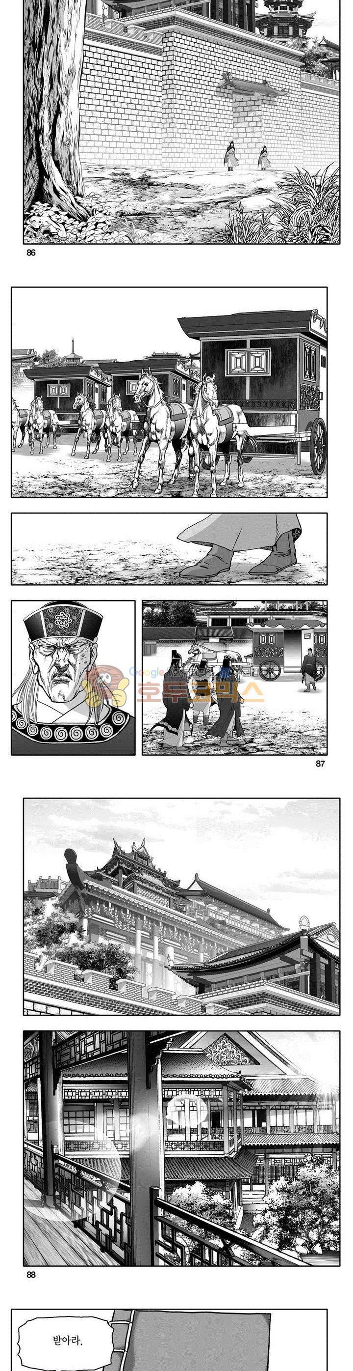 마인총 10권 31