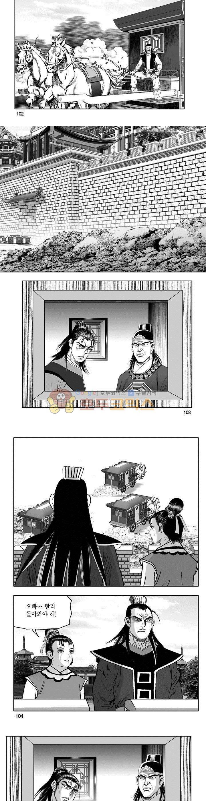마인총 10권 37