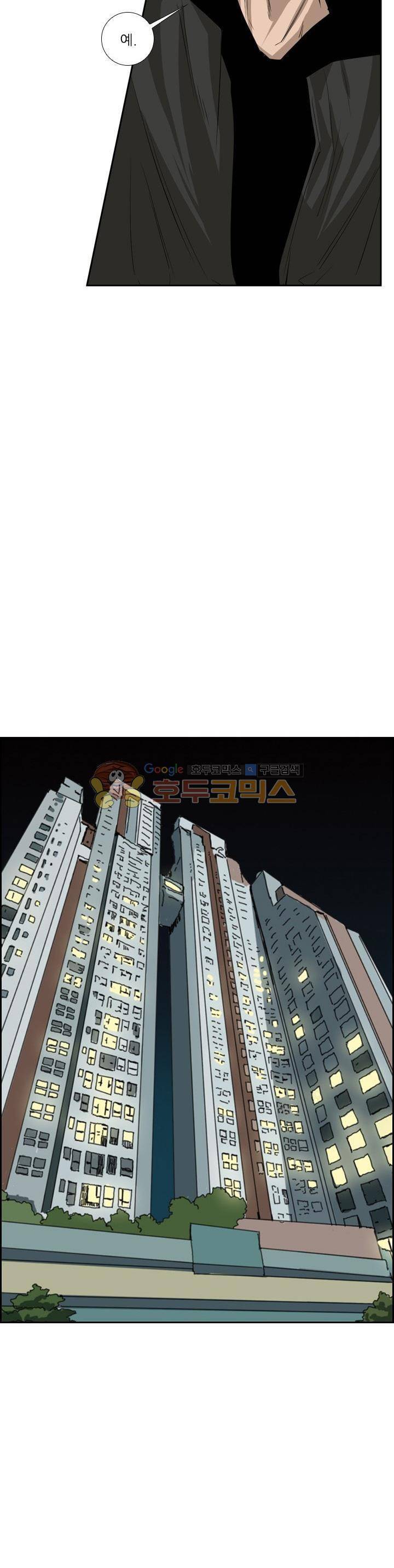 샤크 121화 6