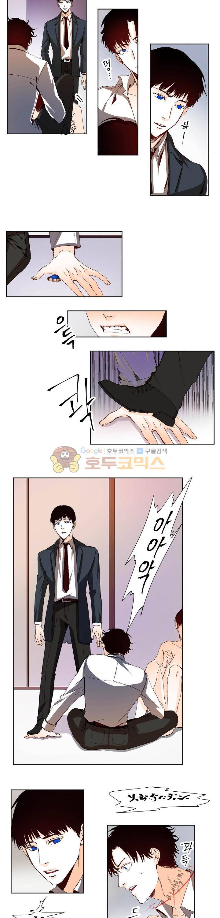 세가지 소원 29화 2