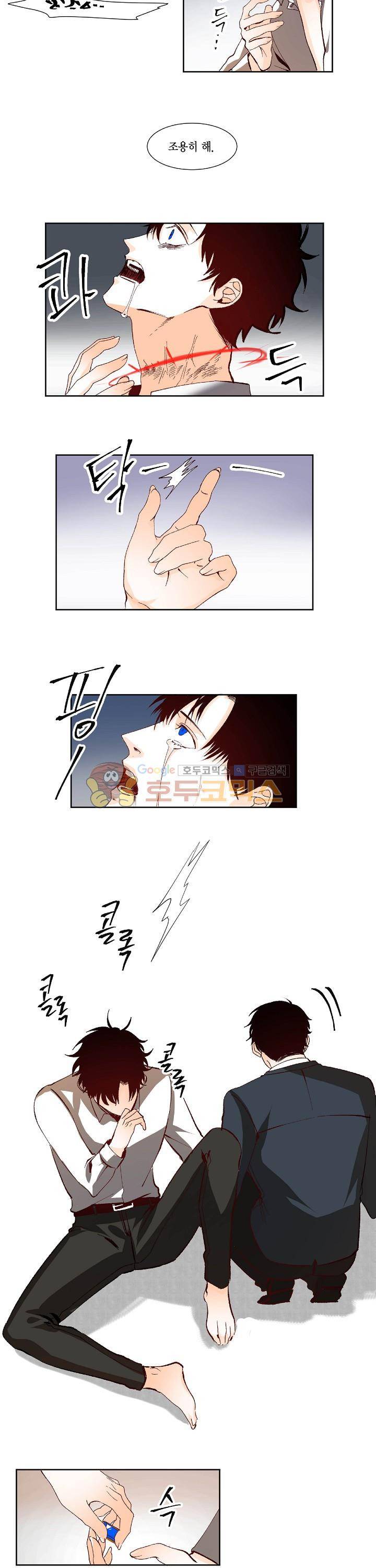 세가지 소원 29화 3