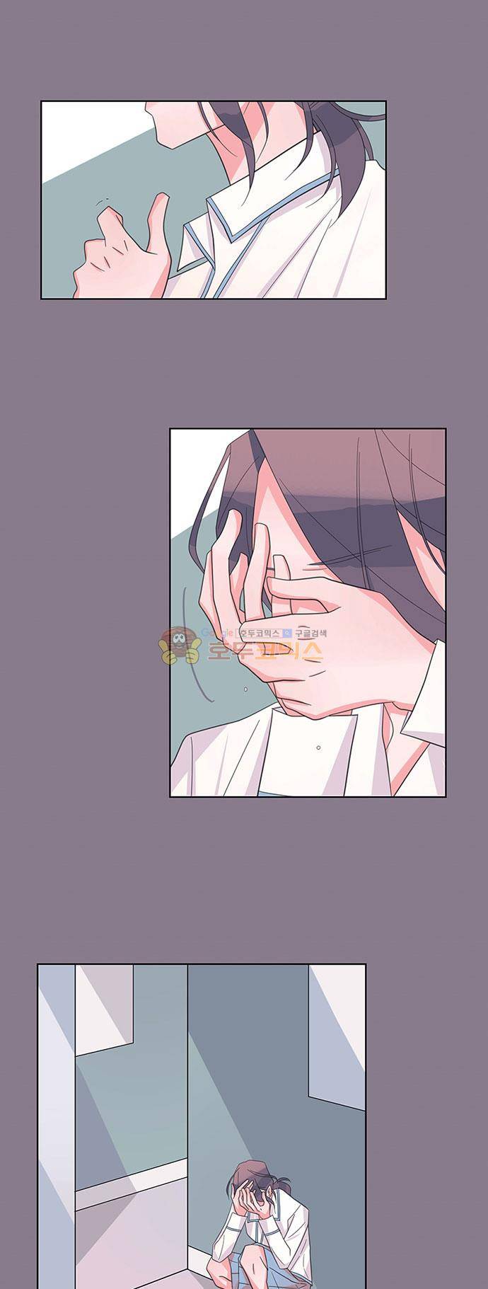 나를 깨우러 온 63화 1