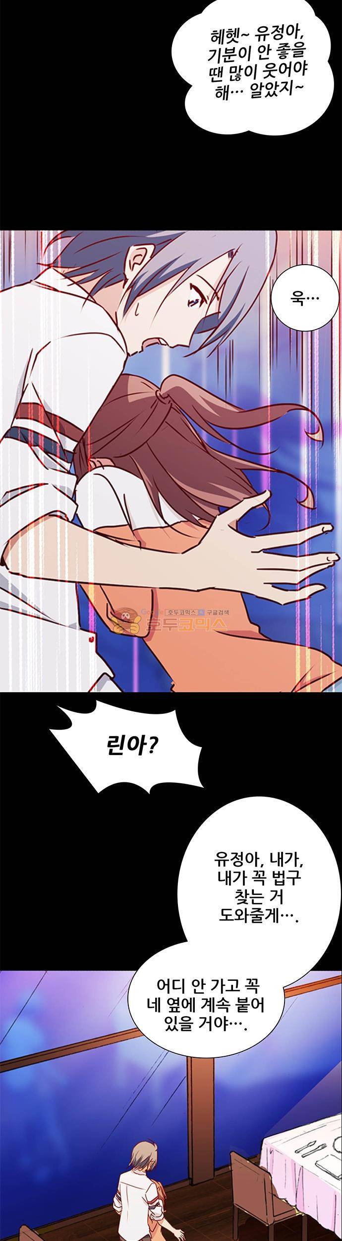 seven 64화 2