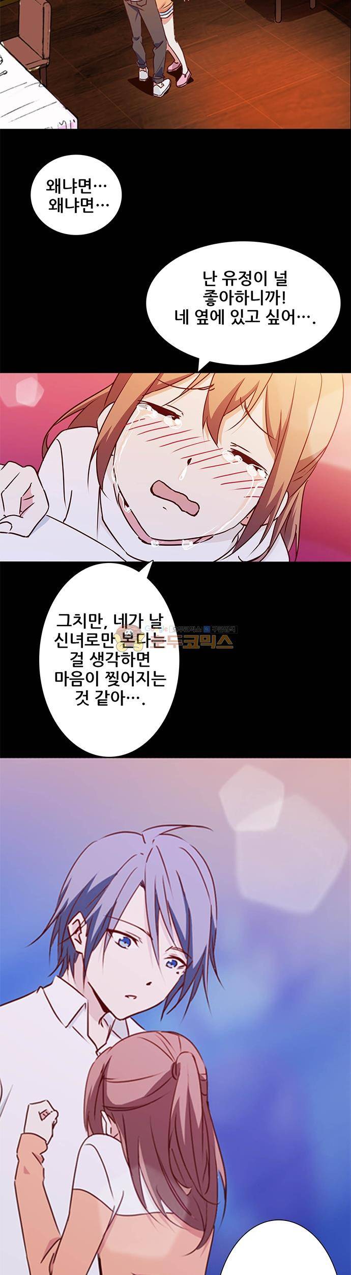 seven 64화 3