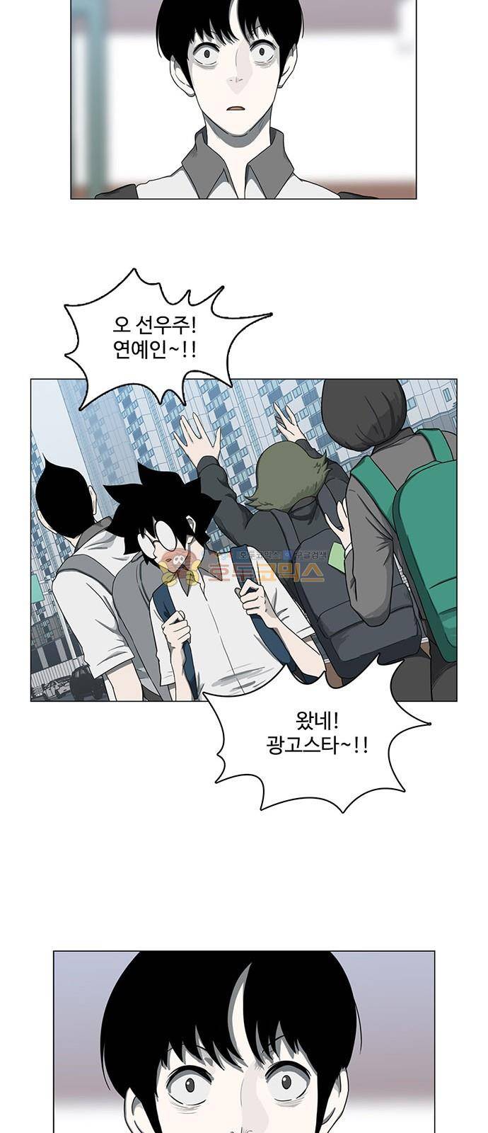마왕이 되는 중2야 시즌2 - [프롤로그] 34