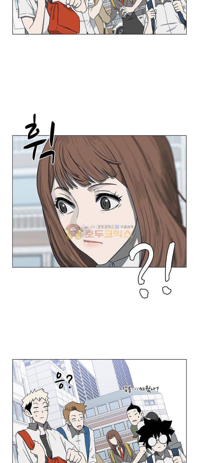 마왕이 되는 중2야 시즌2 - [프롤로그] 37