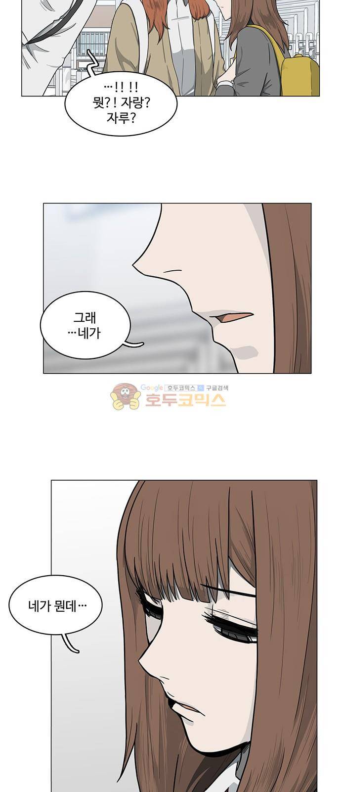 마왕이 되는 중2야 시즌2 - [프롤로그] 42