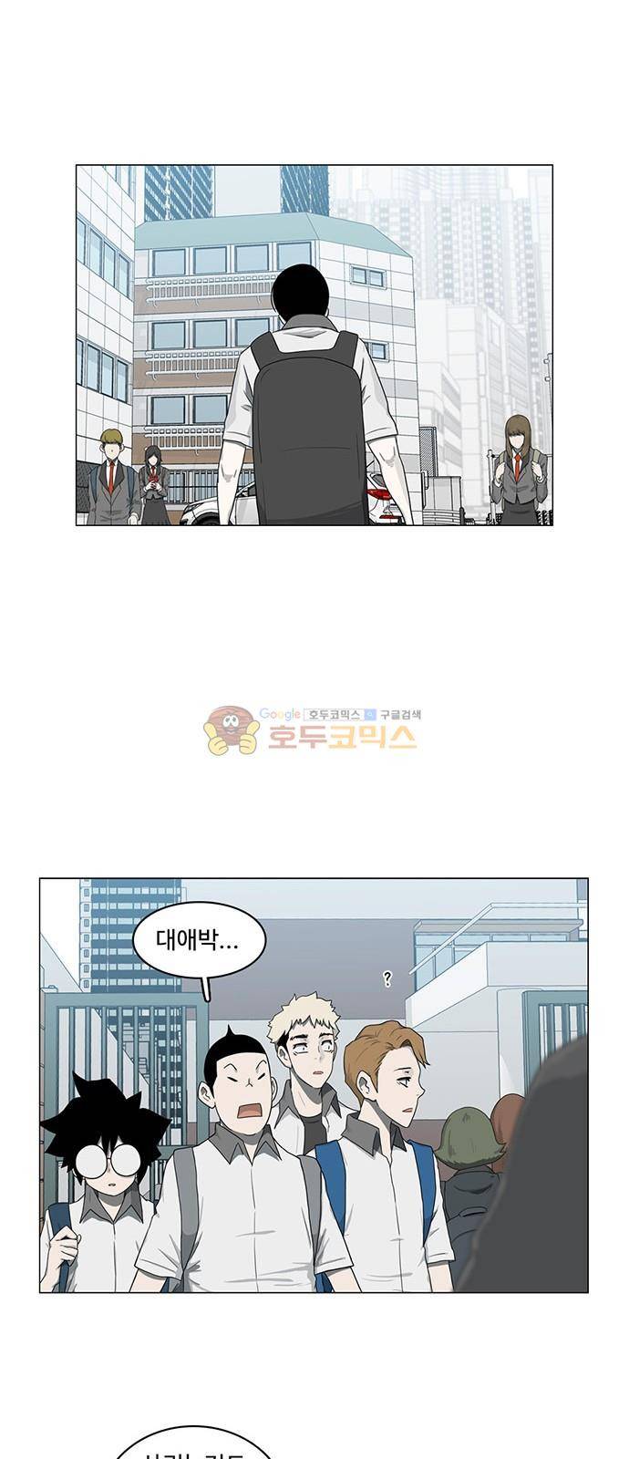 마왕이 되는 중2야 시즌2 - [프롤로그] 44