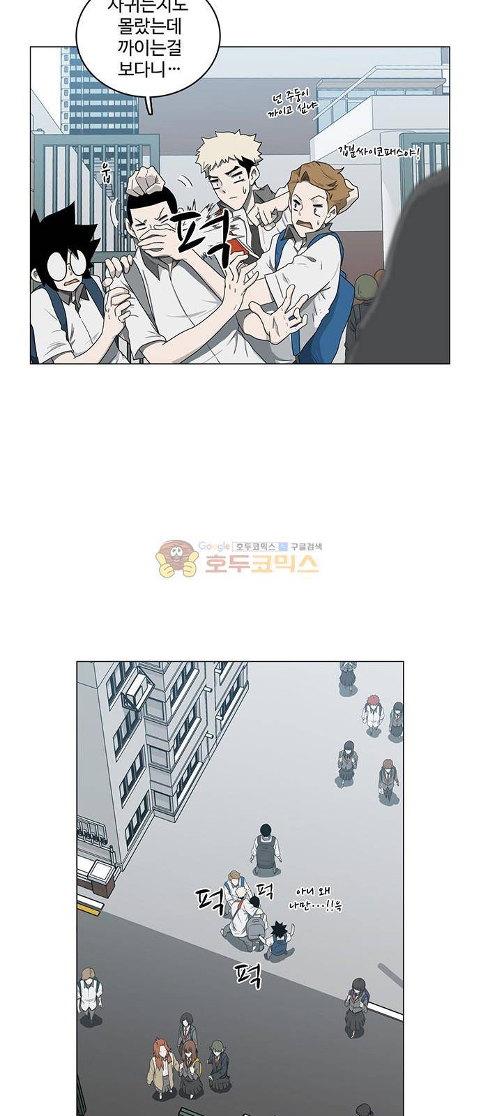 마왕이 되는 중2야 시즌2 - [프롤로그] 45