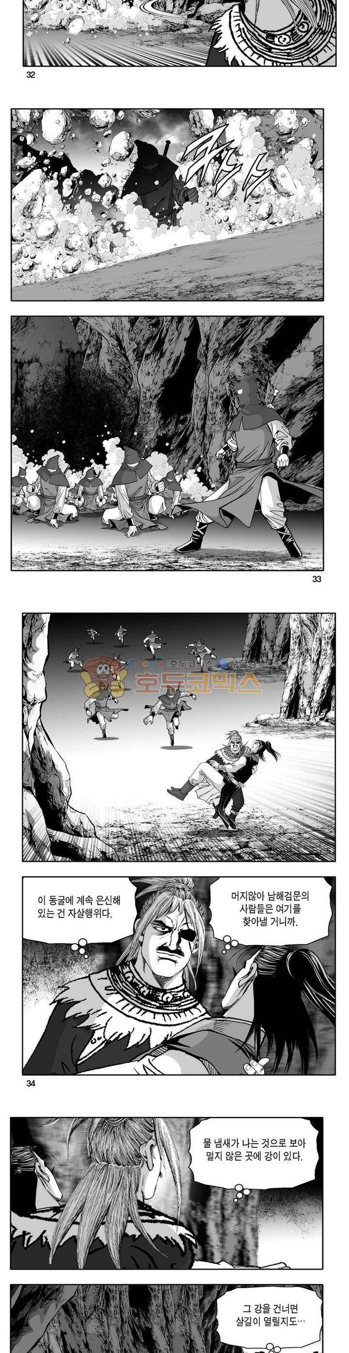 사자후 16권 11