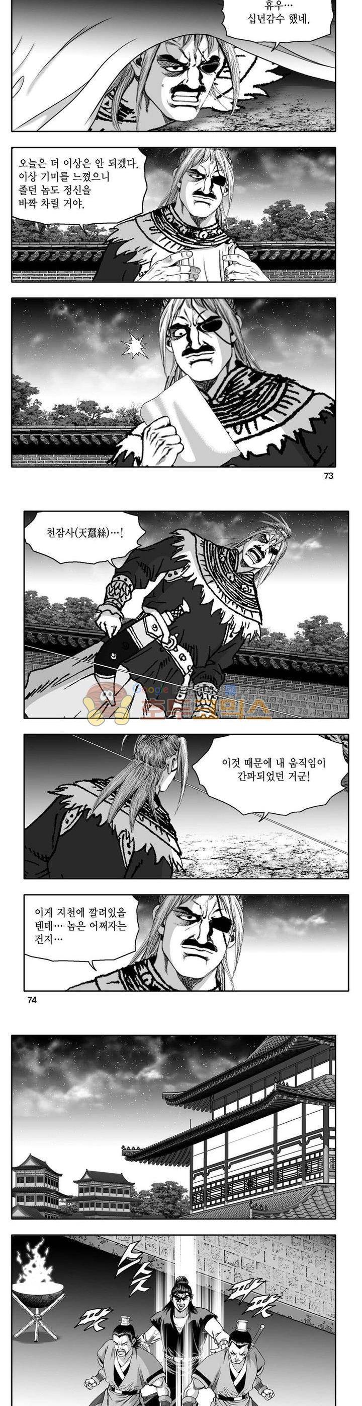사자후 16권 26