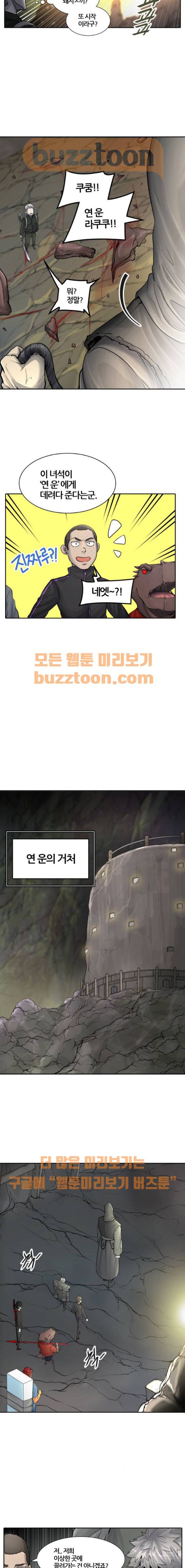 신의 탑 3부 2화 - 댕댕 (1) 25