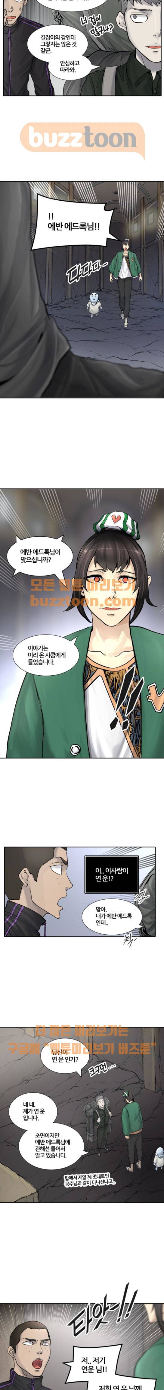신의 탑 3부 2화 - 댕댕 (1) 26