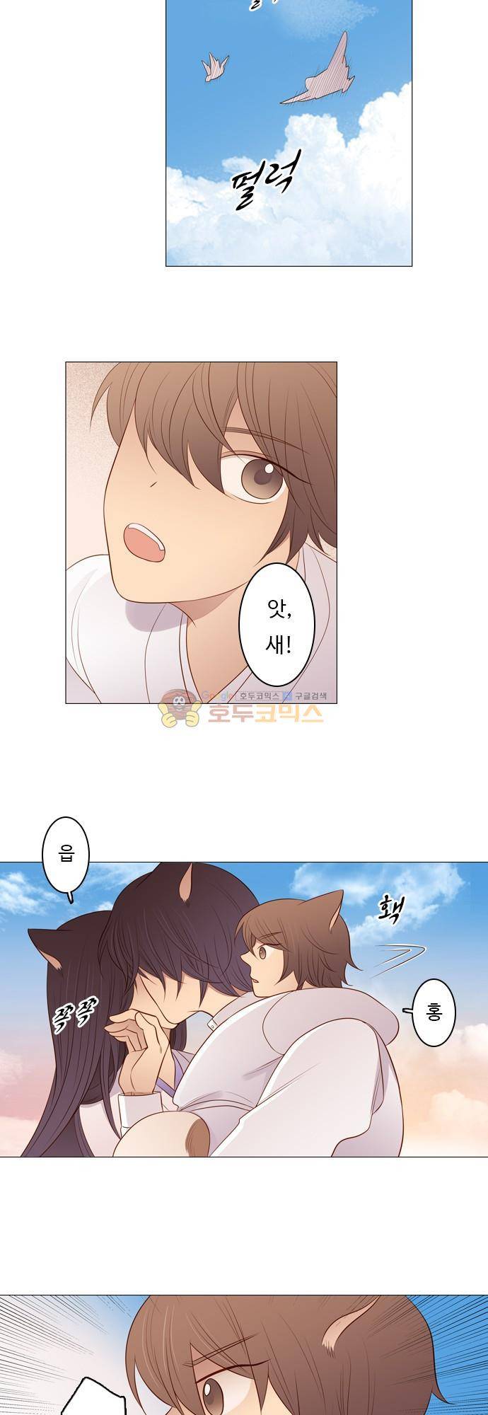 chapter 93 - 홍 펜 (10) 4