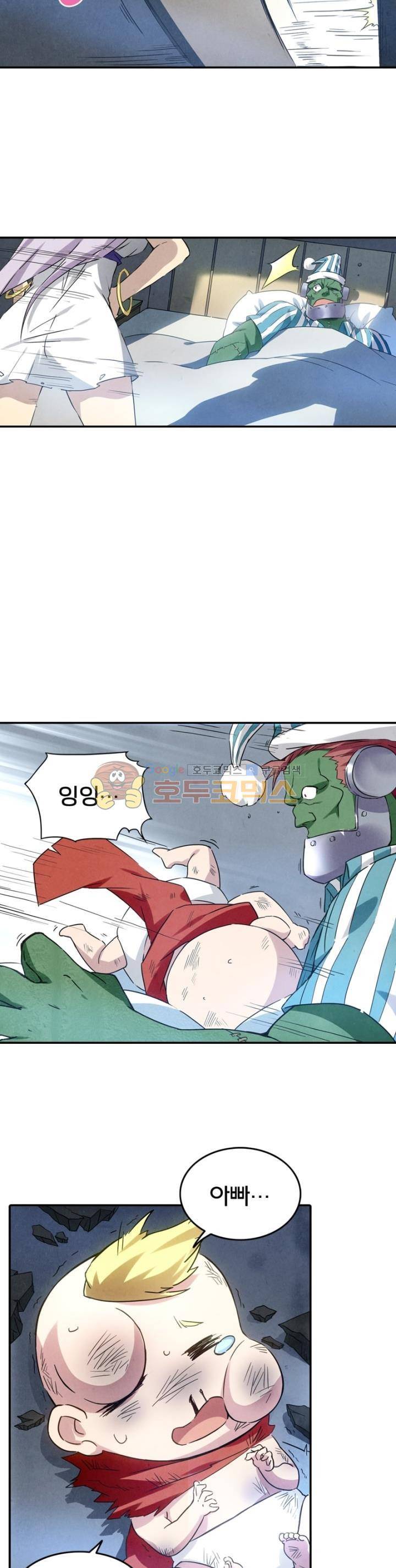 최후의 소환사 81화 5