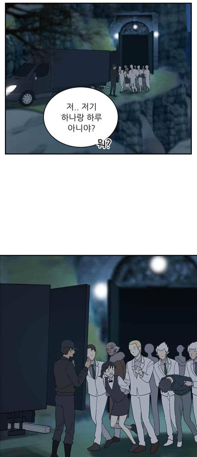 하나의 하루 95화 3