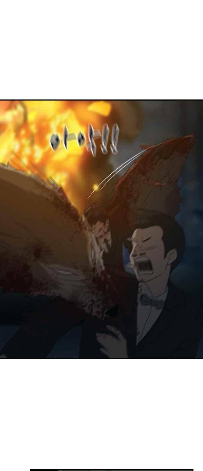 하나의 하루 95화 11