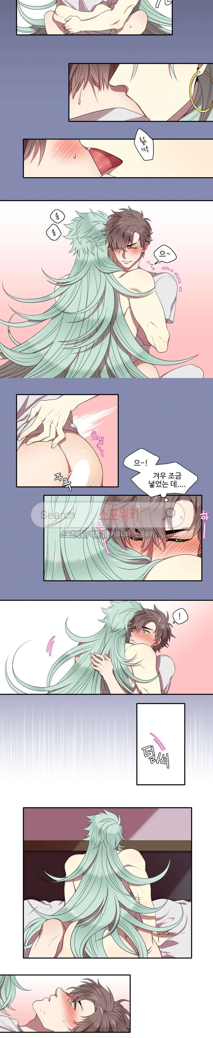 도깨비랑 결혼해버렸다 9화 2