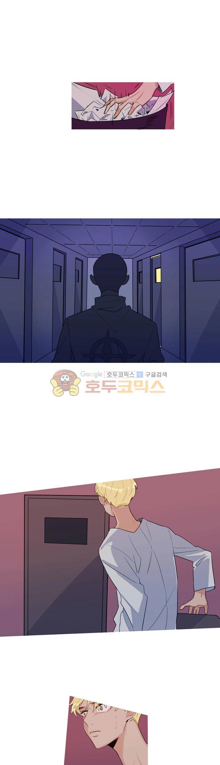 벌새효과 8화 1