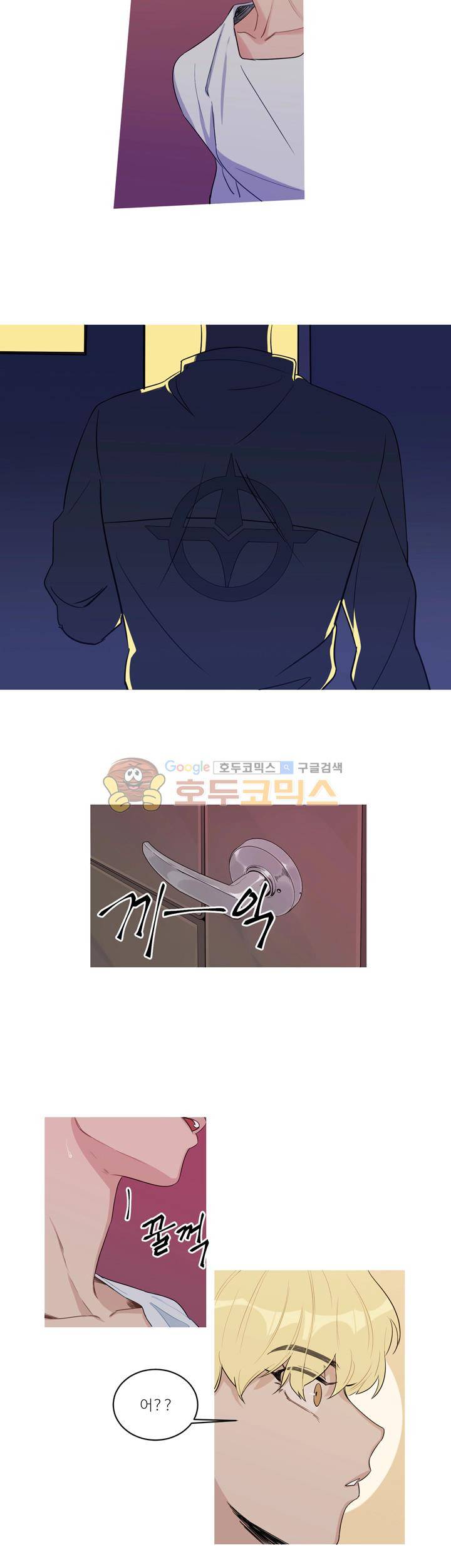 벌새효과 8화 2