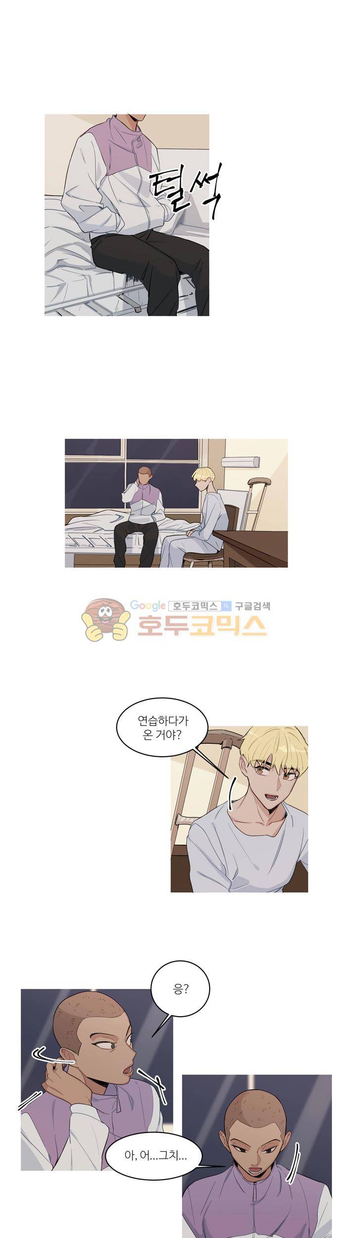 벌새효과 8화 5