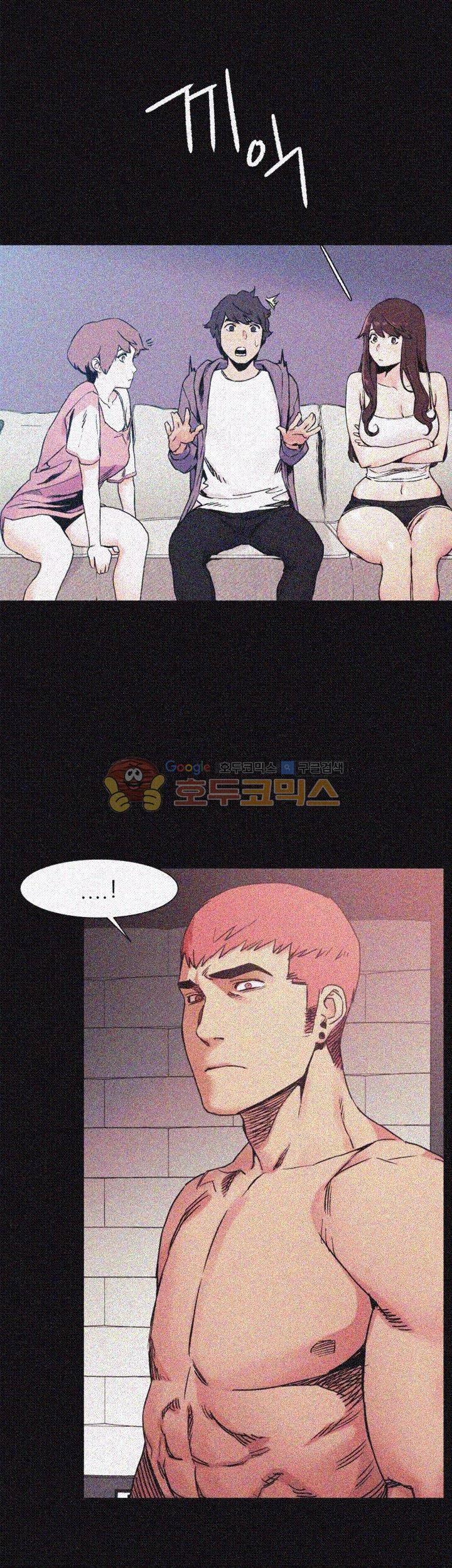 작은 전쟁 31화 1