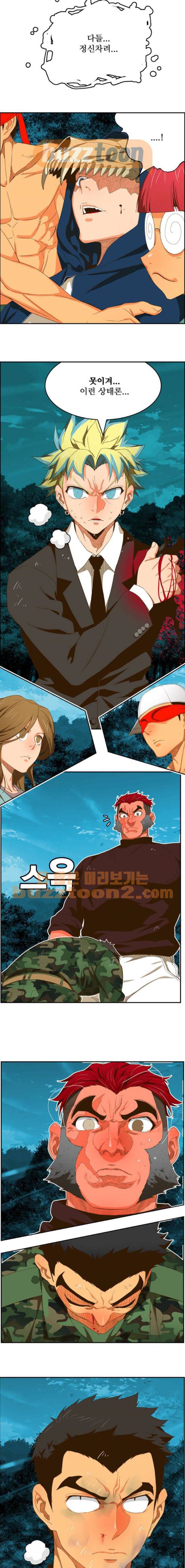 갓 오브 하이스쿨 406화 5