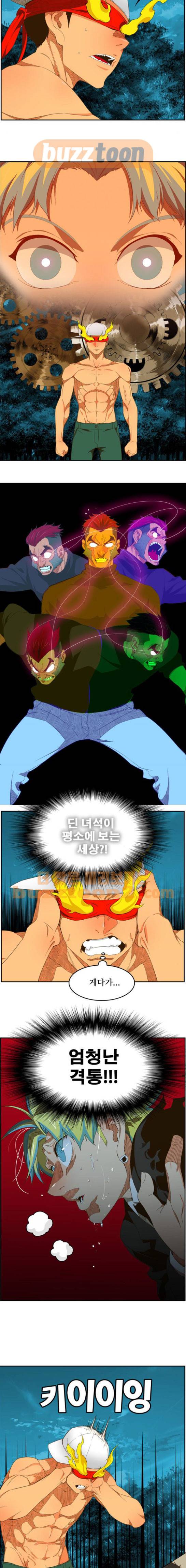 갓 오브 하이스쿨 406화 8