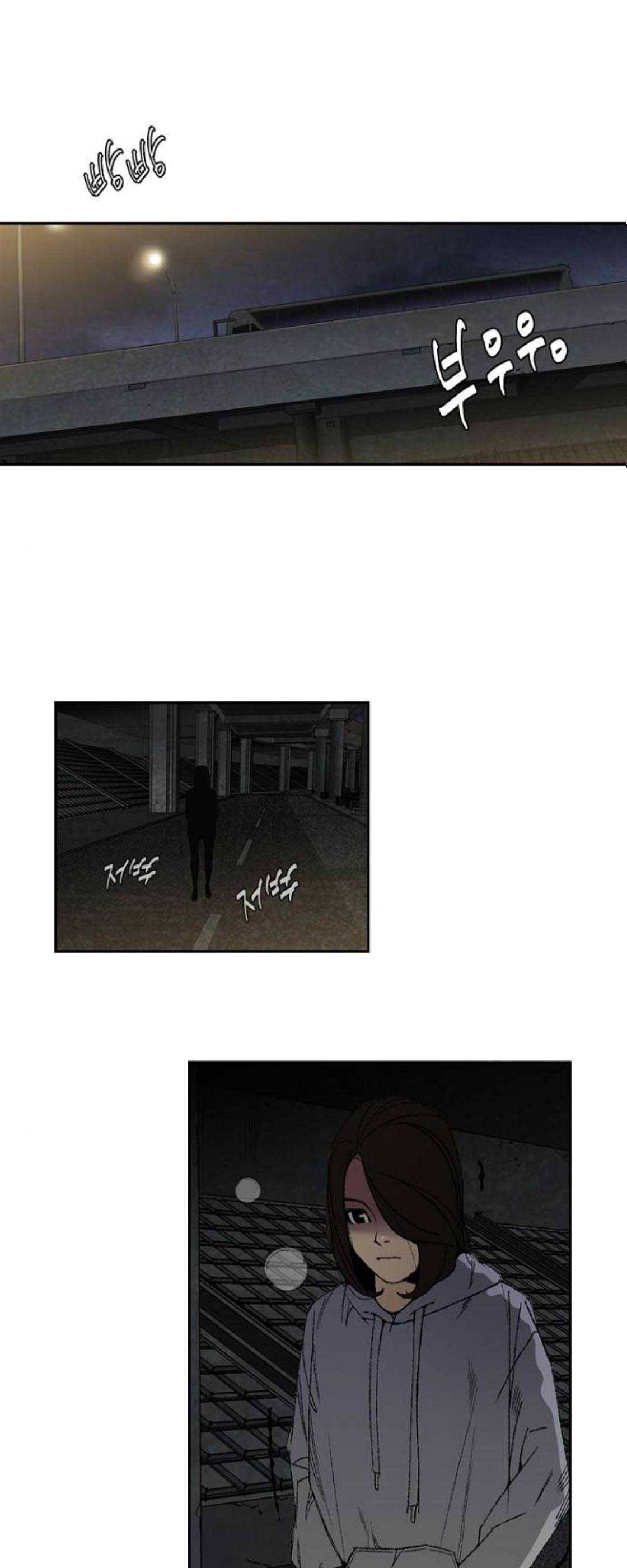 금붕어 8화 1