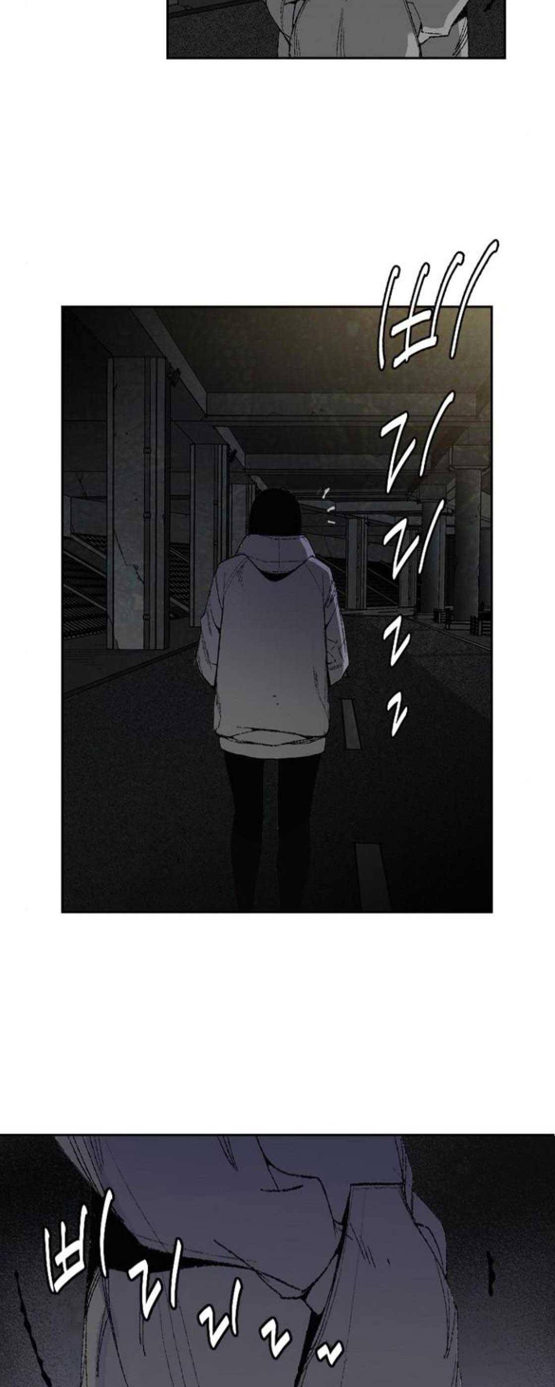 금붕어 8화 2