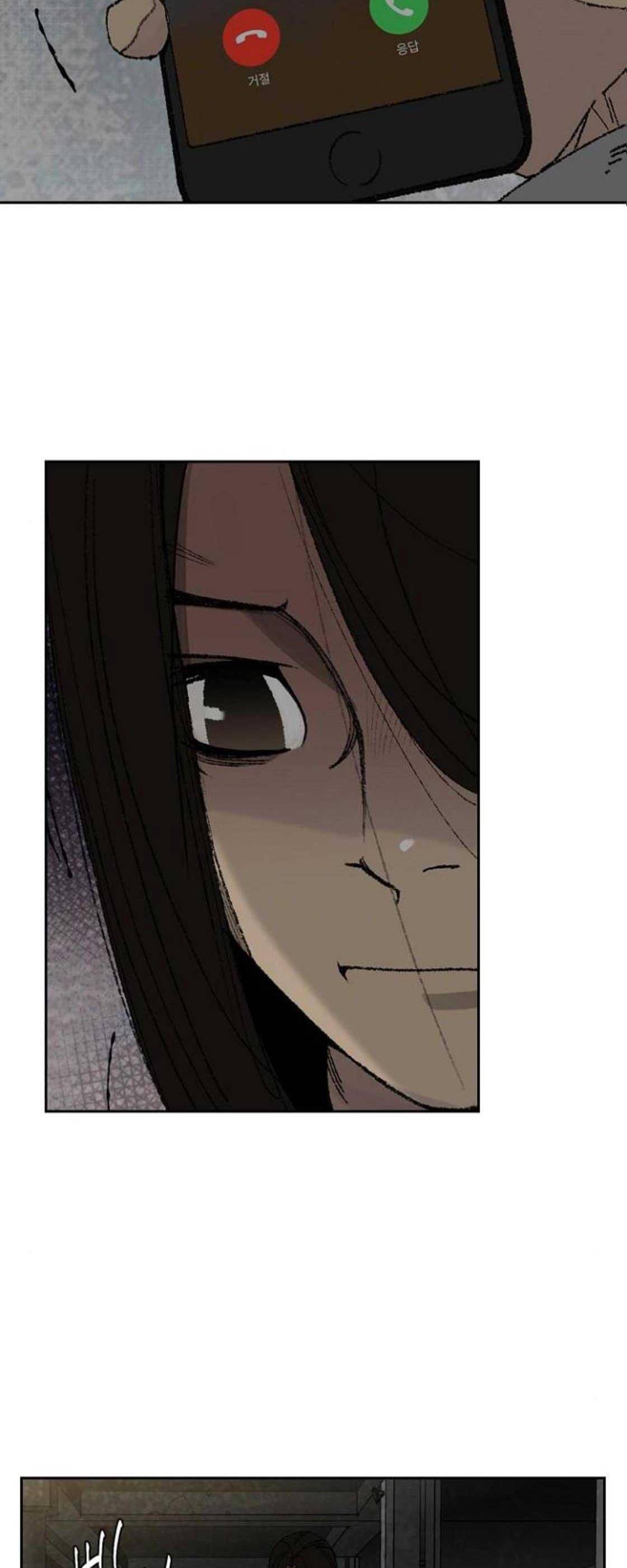 금붕어 8화 4