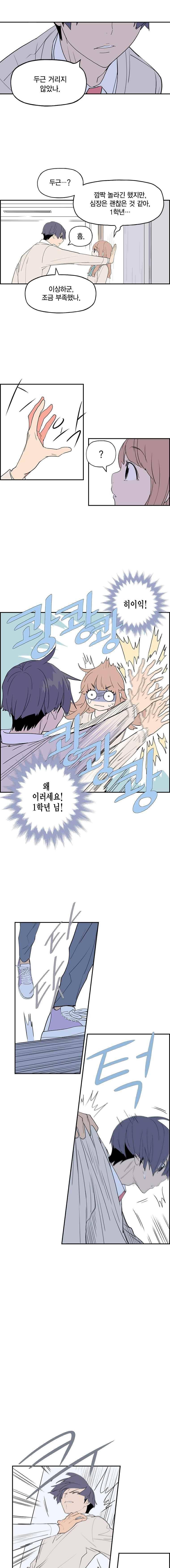 빛나는 손을(시즌2) 58화 2
