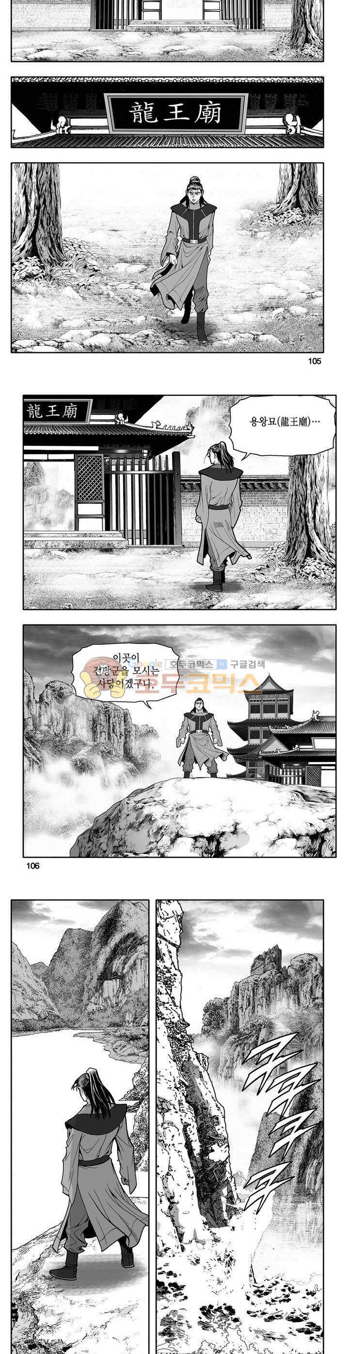 마인총 12권 38